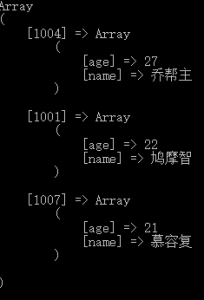 详解PHP二维数组排序保持键名不变的方法-华尔子博-奥夏网