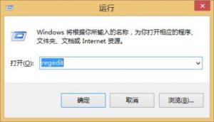 Windows10系统删除我的电脑中的Wps云文档图标的方法-华尔子博-奥夏网