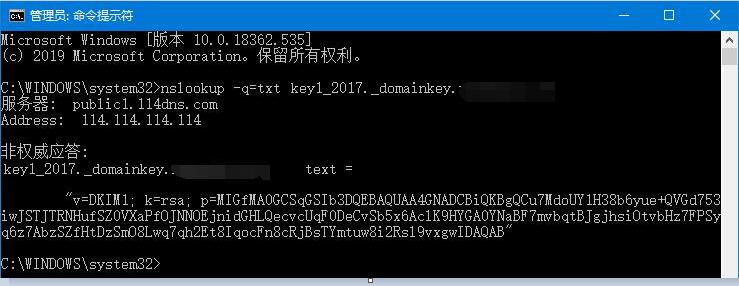 Exchange Server设置DKIM签名,什么是DKIM Exchange Server设置DKIM签名,什么是DKIM