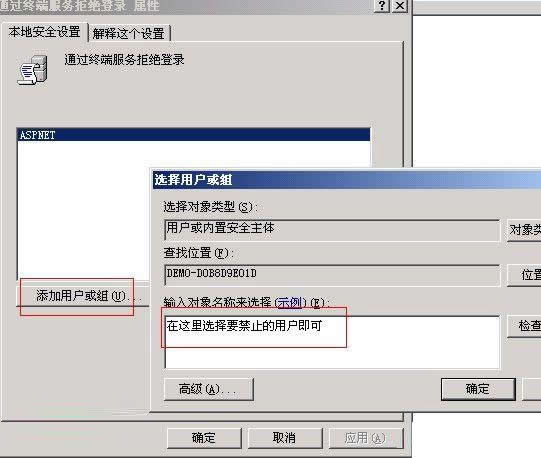 拒绝星外虚拟主机管理系统超级用户freehostrunat远程桌面提高安全 拒绝星外虚拟主机管理系统超级用户freehostrunat远程桌面提高安全