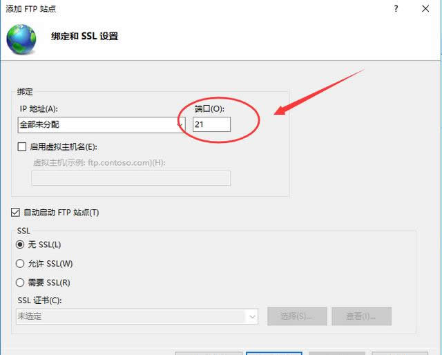 Windows Server 2016如何搭建部署FTP服务器 Windows Server 2016如何搭建部署FTP服务器