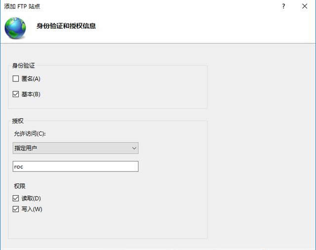 Windows Server 2016如何搭建部署FTP服务器 Windows Server 2016如何搭建部署FTP服务器