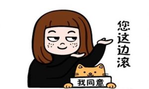 广场舞大妈嫌弃我这样像抽疯一样-华尔子博-奥夏网