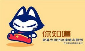 “我知道,我就想告诉你,有毛病的是你”什么鬼-华尔子博-奥夏网