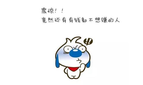 淘宝搞笑段子对话 实在忍不住笑 淘宝搞笑段子对话 实在忍不住笑