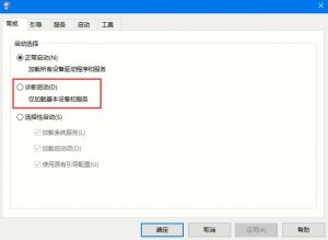 Win10系统自动重启的两种关闭方法-华尔子博-奥夏网