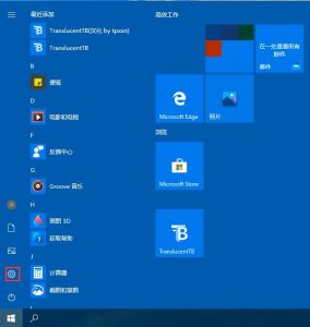 Win10 2004文件下载提示“失败—检测到病毒”如何关闭?-华尔子博-奥夏网