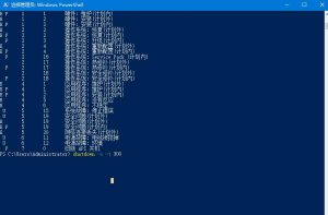 Win10系统如何自动关机?Win10自动关机的设置方法-华尔子博-奥夏网