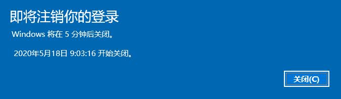 Win10系统如何自动关机?Win10自动关机的设置方法 Win10系统如何自动关机?Win10自动关机的设置方法