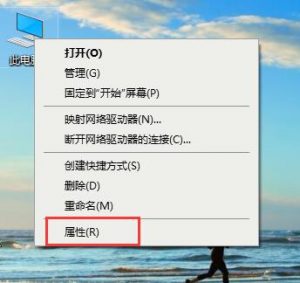 Win10 2004蓝屏后如何让系统自动重启?蓝屏自动重启的设置方法-华尔子博-奥夏网