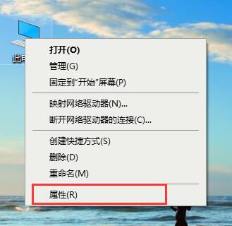 Win10专业版如何关闭字体平滑?字体平滑的关闭方法 Win10专业版如何关闭字体平滑?字体平滑的关闭方法