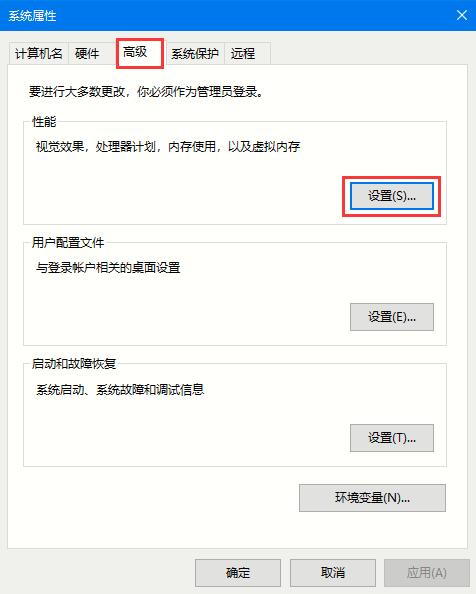 Win10专业版如何关闭字体平滑?字体平滑的关闭方法 Win10专业版如何关闭字体平滑?字体平滑的关闭方法