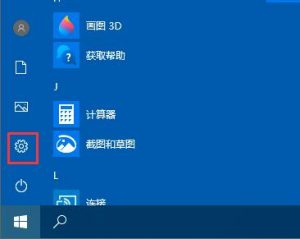 Win10 2004如何清理系统内的垃圾文件?Win10 2004的文件清理功能-华尔子博-奥夏网