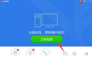 Win10专业版重装系统后没有声音怎么办?-华尔子博-奥夏网