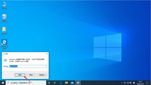 Win10 1909开机响应很慢怎么办?Win10专业版开机响应很慢解决方法-华尔子博-奥夏网