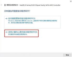 Win10系统蓝屏错误DPC怎么解决？Win10蓝屏错误DPC解决方法-华尔子博-奥夏网