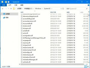 Win10专业版如何安装dll文件?DLL文件的安装方法-华尔子博-奥夏网