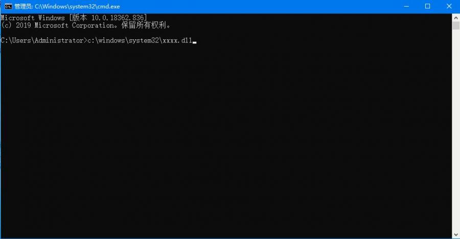 Win10专业版如何安装dll文件?DLL文件的安装方法 Win10专业版如何安装dll文件?DLL文件的安装方法