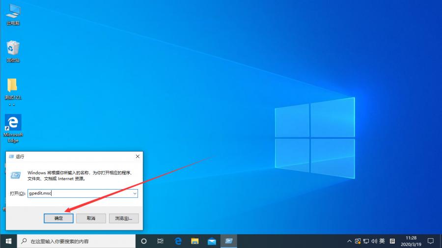 注册表被锁怎么办?Win10 1909注册表解锁方法分享 注册表被锁怎么办?Win10 1909注册表解锁方法分享