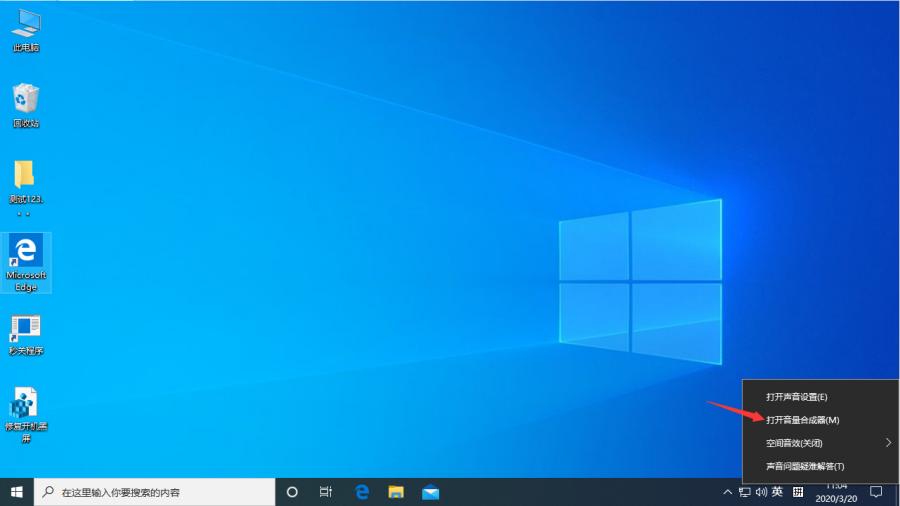 Win10更新后声音异常怎么办？Win10专业版声音异常解决方法