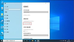 Win10操作中心不见了怎么办?Win10 1909操作中心不见了解决方法-华尔子博-奥夏网