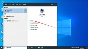 Win10服务主机本地系统网络受限怎么办?本地服务网络受限解决方法-华尔子博-奥夏网