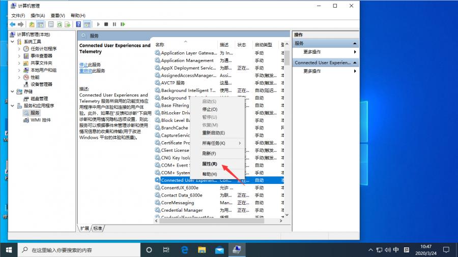 Win10服务主机本地系统网络受限怎么办？本地服务网络受限解决方法
