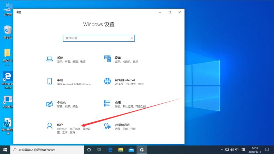 Win10每次重启后自动弹Word?Win10 1909重启后自动弹Word解决方法 Win10每次重启后自动弹Word?Win10 1909重启后自动弹Word解决方法