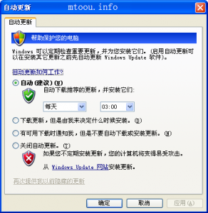 wuauclt.exe是什么进程?让Windows系统自动更新!wuauclt.exe是病毒吗?-华尔子博-奥夏网