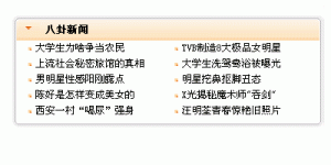 网站程序员如何应对web标准-华尔子博-奥夏网