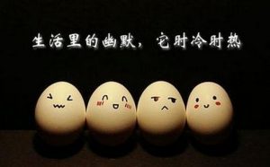 我了个神啊 这么伟大的定律居然让我给发现了-华尔子博-奥夏网