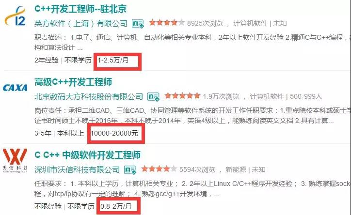 一篇文章告诉你Python、golang、Java、C++学哪个更好
