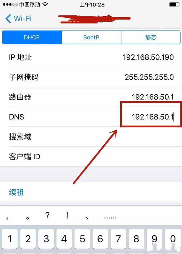 什么是DNS服务器？怎么修改才能提升网速？