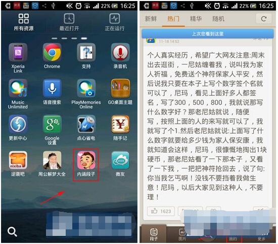 男孩子嫌你丑并不是真的嫌你丑，只是想换女朋友