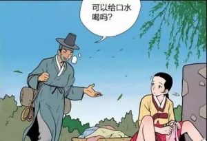 我等飞机飞到我头上,就可以用微信加空姐聊天了-华尔子博-奥夏网