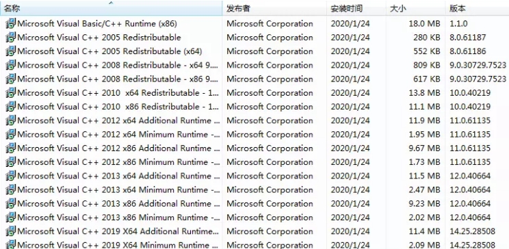 Visual C++运行库合集包轻量版v2021.01.15 绿色版 Visual C++运行库合集包轻量版v2021.01.15 绿色版