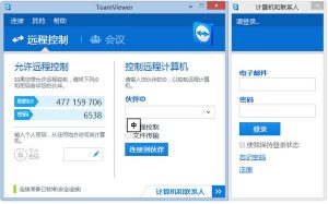 TeamViewer(远程控制软件) v14.2.8352中文版-华尔子博-奥夏网