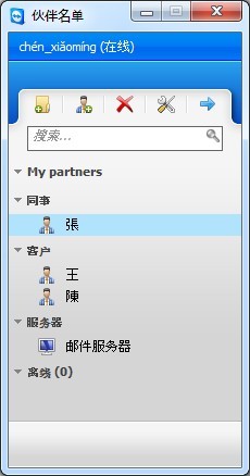 TeamViewer(远程控制软件) v14.2.8352中文版 TeamViewer(远程控制软件) v14.2.8352中文版