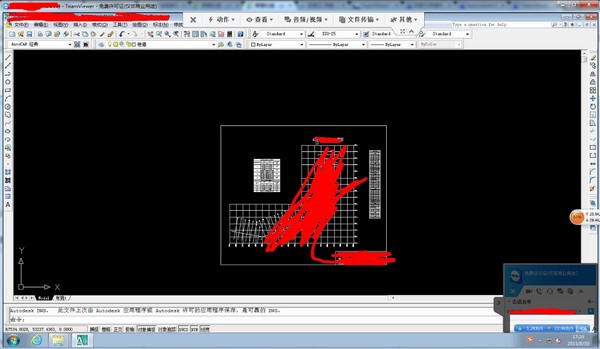 TeamViewer(远程控制软件) v14.2.8352中文版