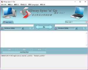 Allway Sync(多文件夹文件同步软件) v19.0.3免费中文版-华尔子博-奥夏网