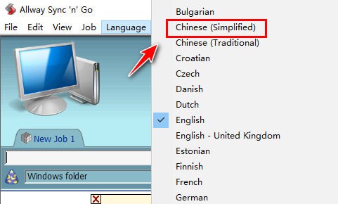 Allway Sync(多文件夹文件同步软件) v19.0.3免费中文版