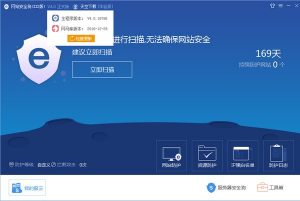 网站安全狗IIS版下载_网站安全狗 v4.0.18081官方版-华尔子博-奥夏网