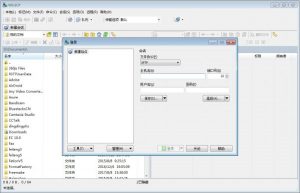 WinSCP中文版下载_WinSCP(SFTP客户端) v5.15.2中文版-华尔子博-奥夏网