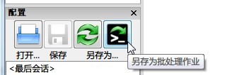 FreeFileSync(免费文件同步工具) v10.12中文版