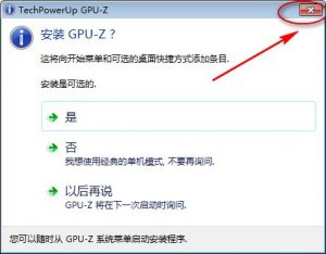 GPU-Z|GPU识别工具 v2.35.0绿色中文版下载-华尔子博-奥夏网