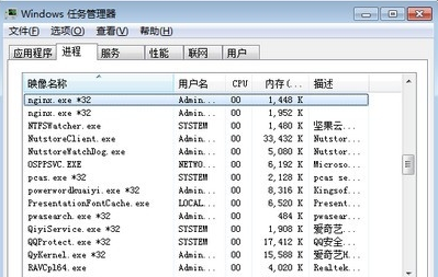 Nginx下载|HTTP代理服务器软件(nginx)v1.17.6免费版 Nginx下载|HTTP代理服务器软件(nginx)v1.17.6免费版