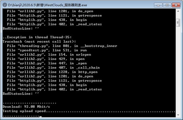 服务器网速测试软件|西部云服务器测速工具(WestClouds)v1.0免费版
