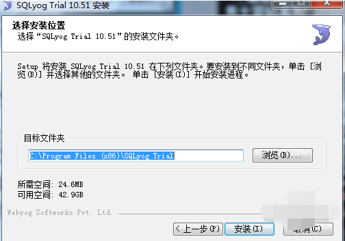SQLyog破解版|SQLyog(MYSQL客户端管理工具) v12.3.1 中文破解版(附注册码) SQLyog破解版|SQLyog(MYSQL客户端管理工具) v12.3.1 中文破解版(附注册码)