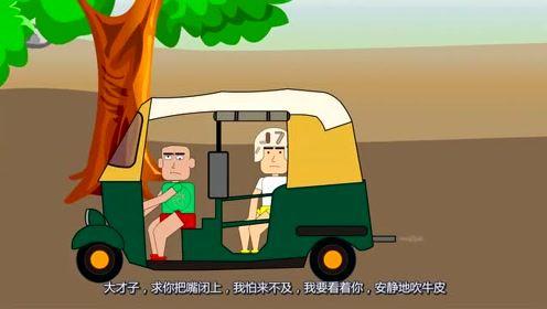 天天躺床上，睡觉在床上，吃饭在床上，做生意也在床上