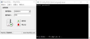 HaoSQL-MySQL(SQL数据库一键安装包) V5.7免安装绿色版-华尔子博-奥夏网